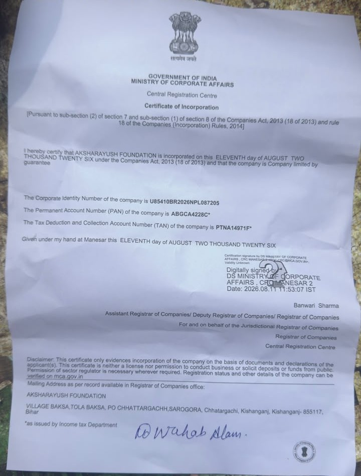Certificate of Incorporation